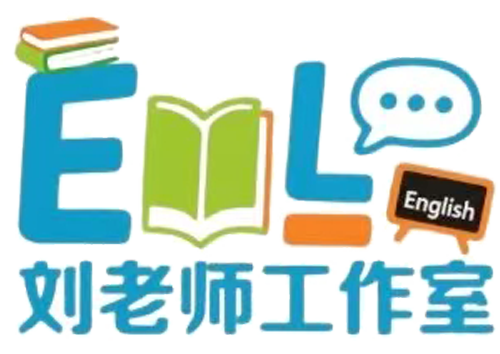 刘老师工作室 - 英语学习Logo